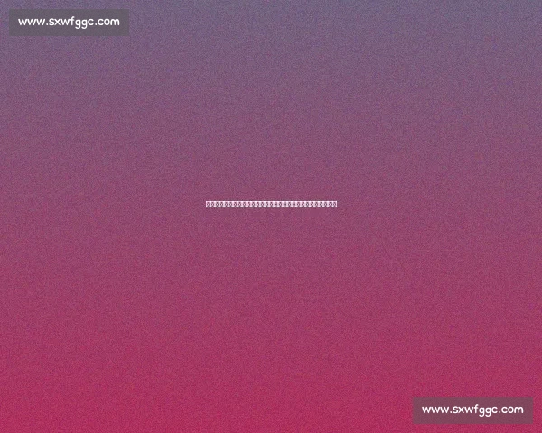 意甲在线平台全面解析：最新赛事直播、球队数据与球迷互动体验